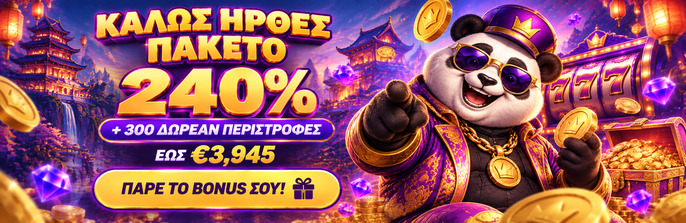 Tuffpuff Casino